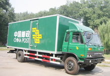 物(wù)流運輸(shu)